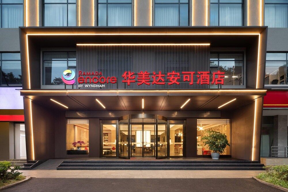Ramada Encore by Wyndham Kunming Jingkai 1