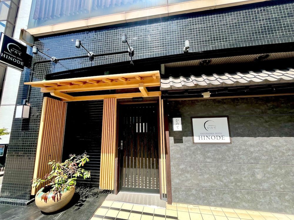 Hinode Kagurazakaekimae Hotel 1