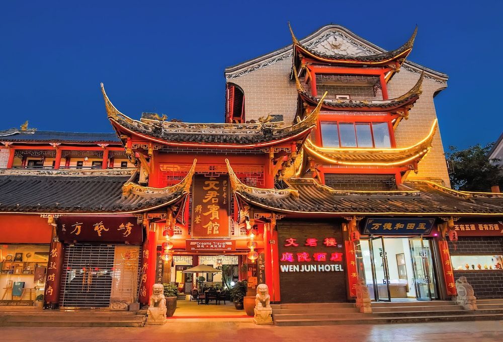 Chengdu Wenjun courtyard Hotel 1