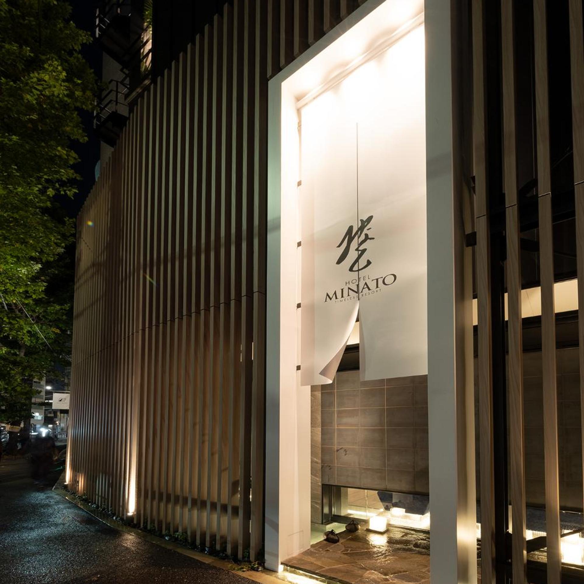 HOTELみなと-MINATO- 2