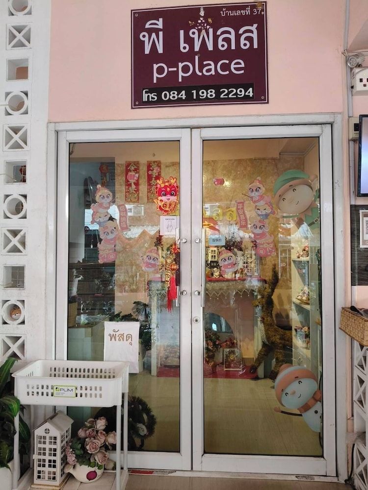 Pplace 2