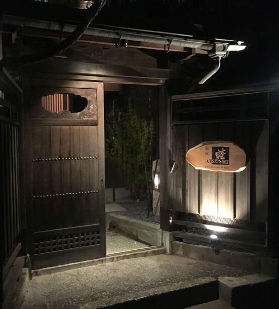 Restaurant & Inn ATSUSHI -Kanazawa- 1