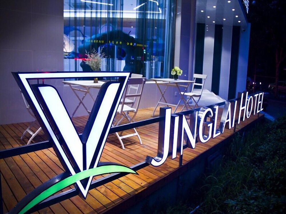 JinglaiHotel SouthBundXintiandi Branch 1