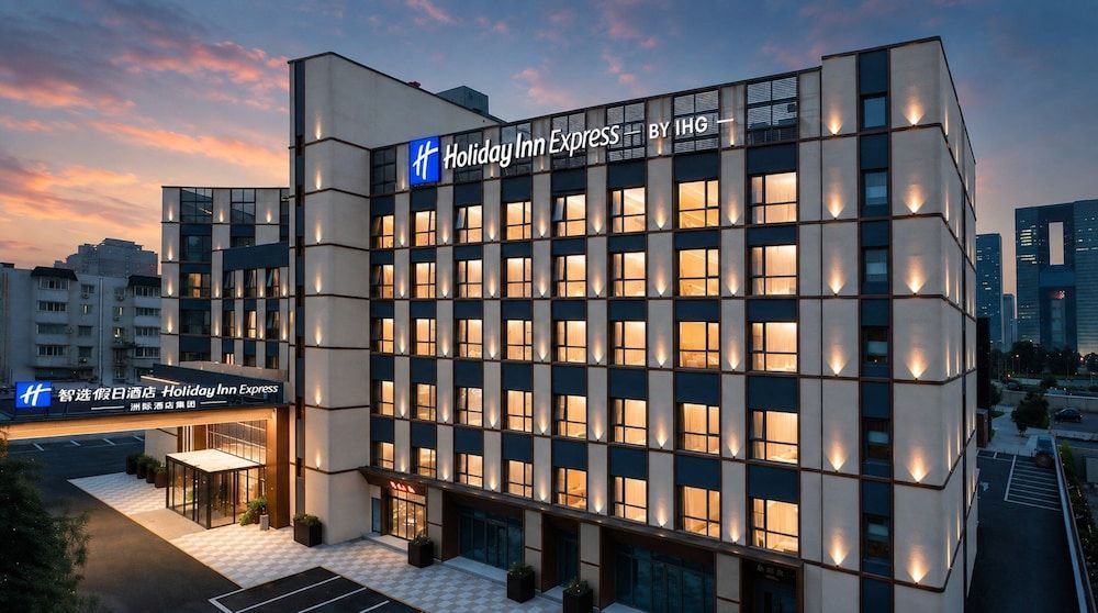 Holiday Inn Express Beijing Lize Business District by IHG 1