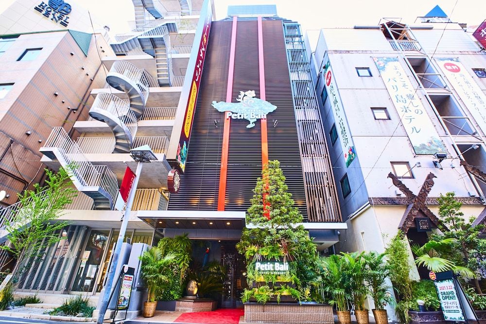 Petit Bali Ikebukuro 1
