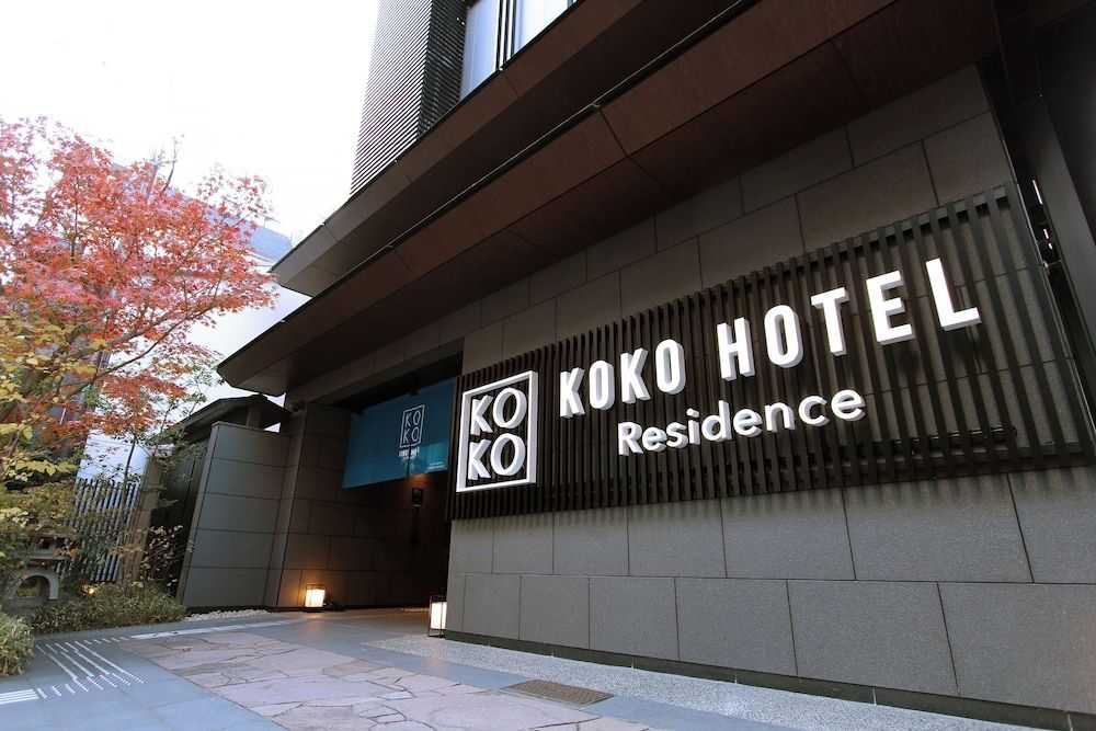KOKO HOTEL Residence Kyoto Nijo Castle 1