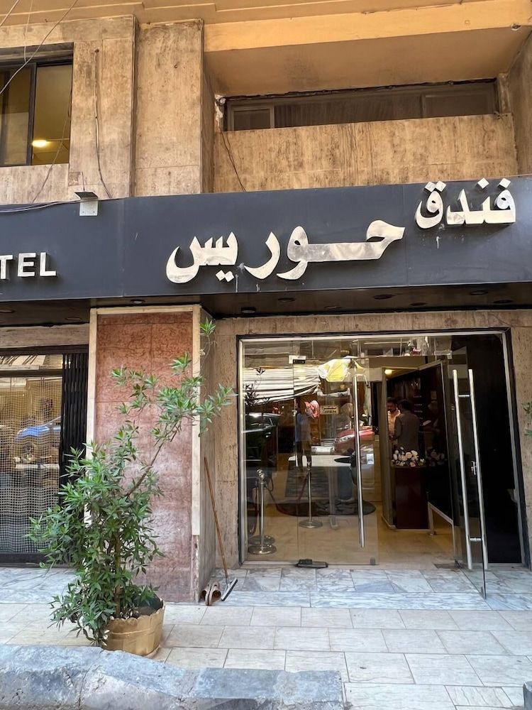 Houres Hotel 1