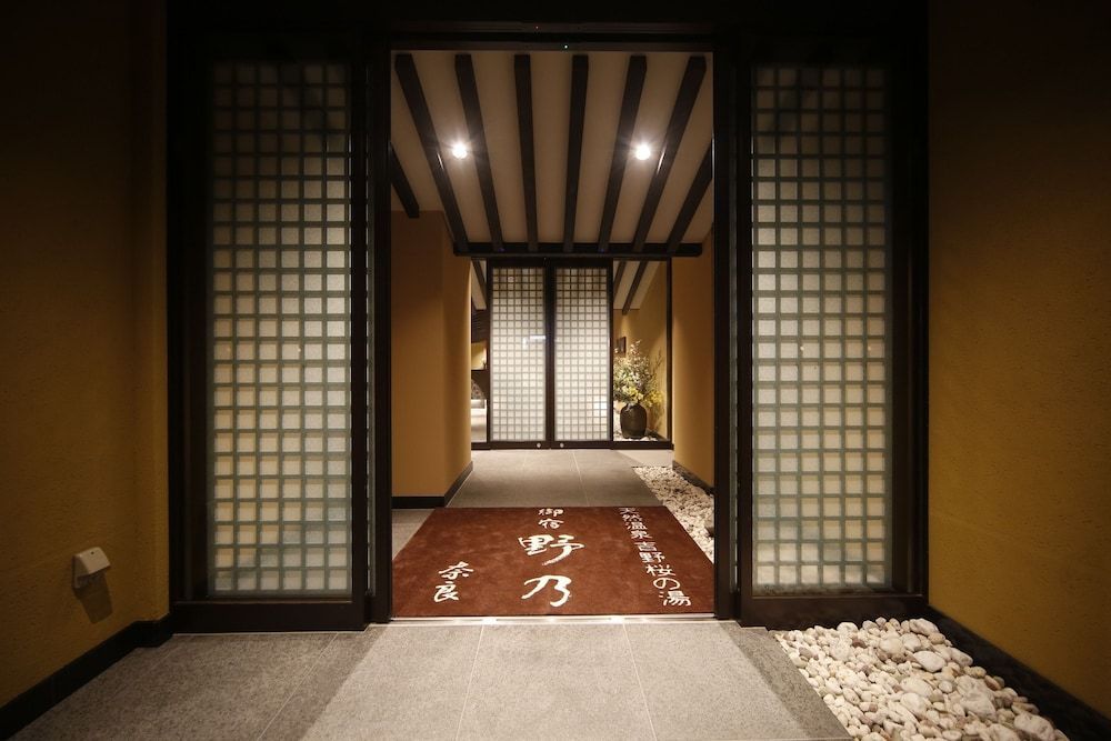 Onyado Nono Nara Natural Hot Spring 2
