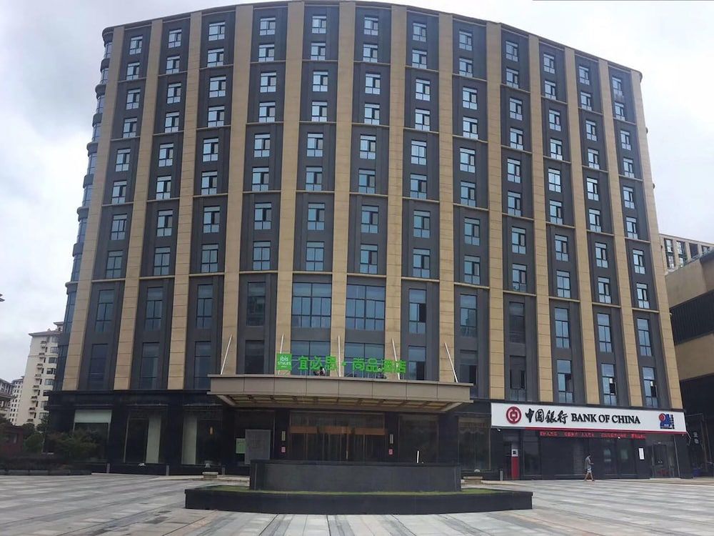 ibis Styles Nanjing Qilin Gate Hotel 1