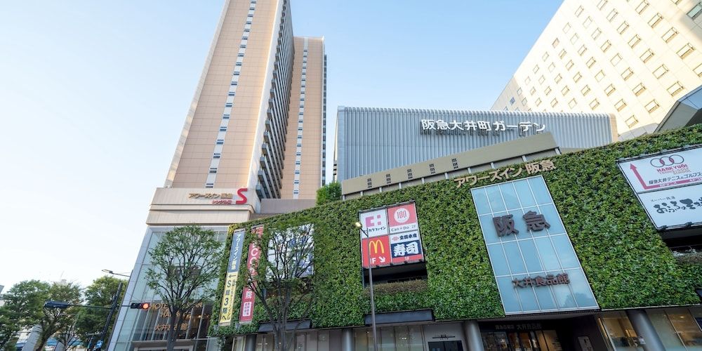 Ours Inn Hankyu 1