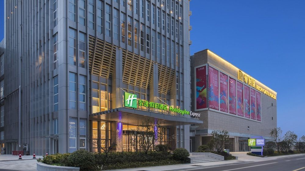 Holiday Inn Express Liyang Huafu by IHG 1