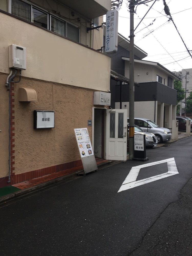 Kyoto House 1