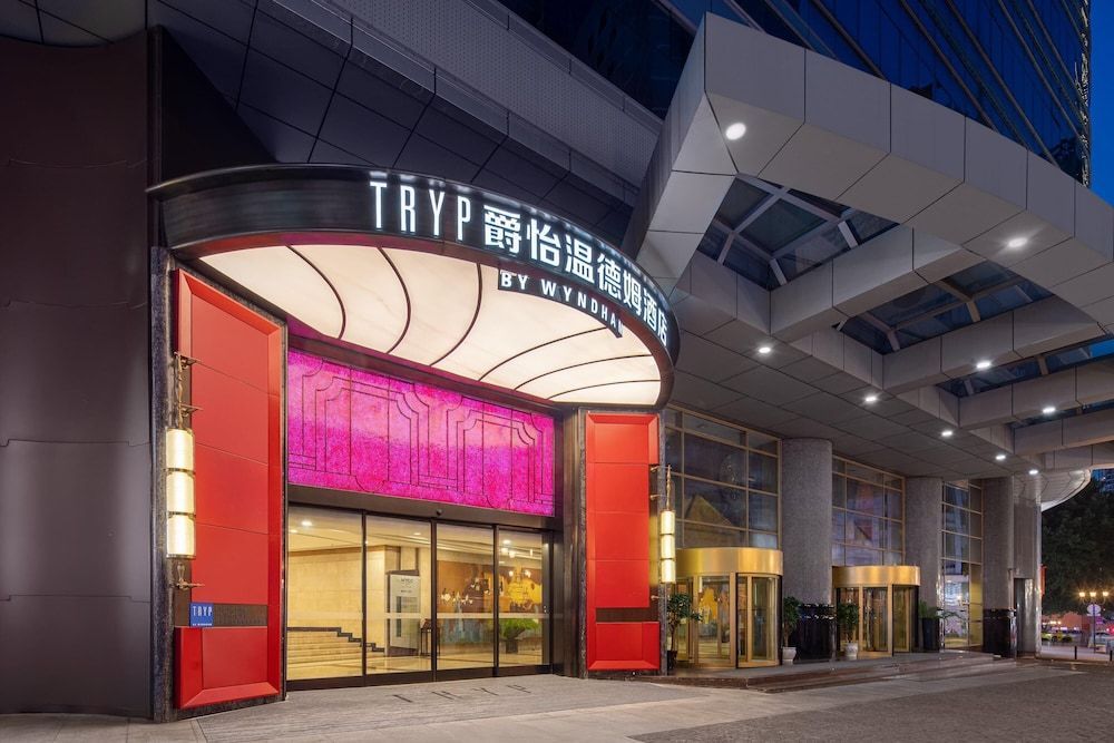 TRYP by Wyndham Chongqing Downtown 1