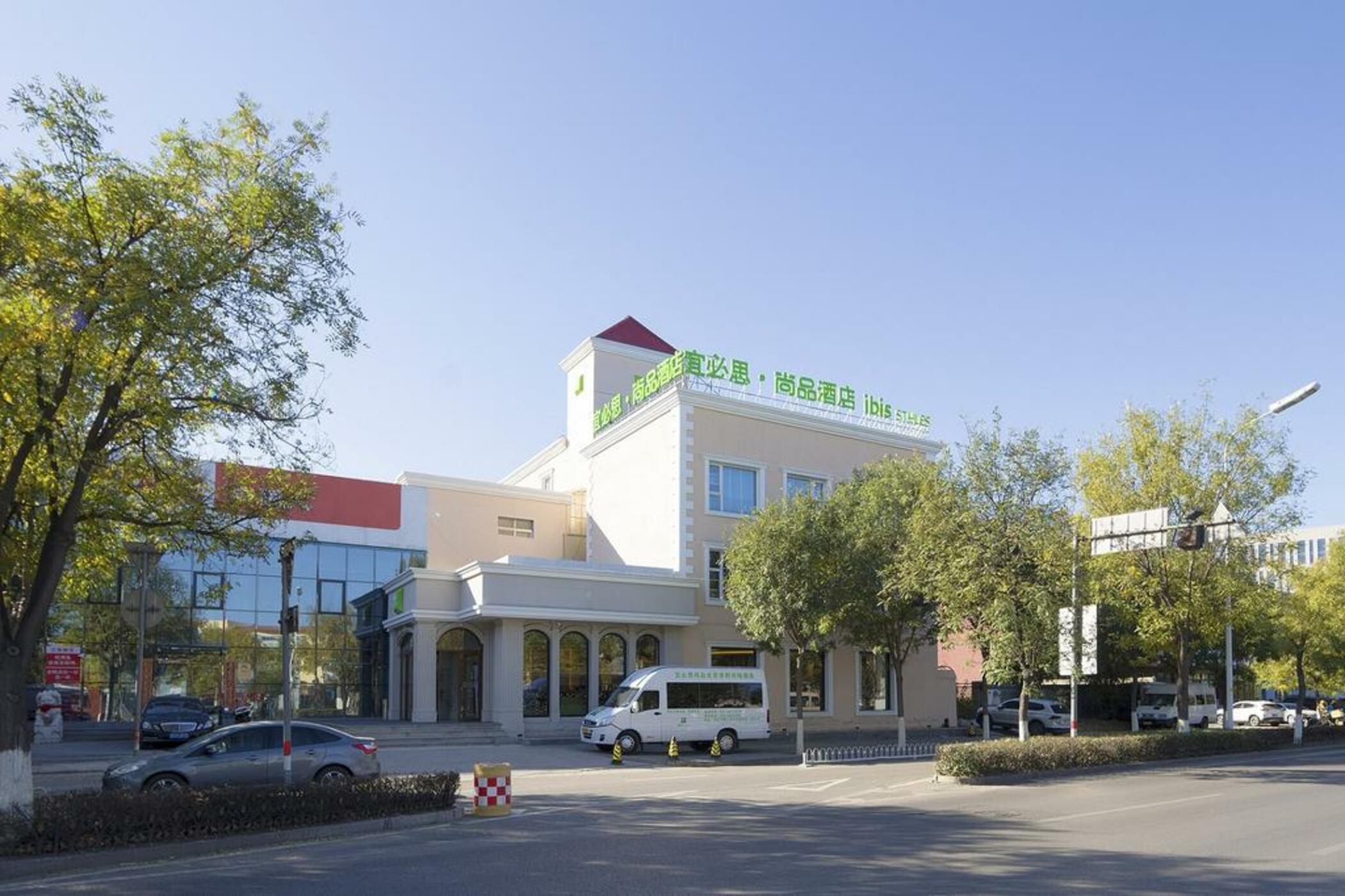 ibis Styles Beijing Capital Airport Hotel 2