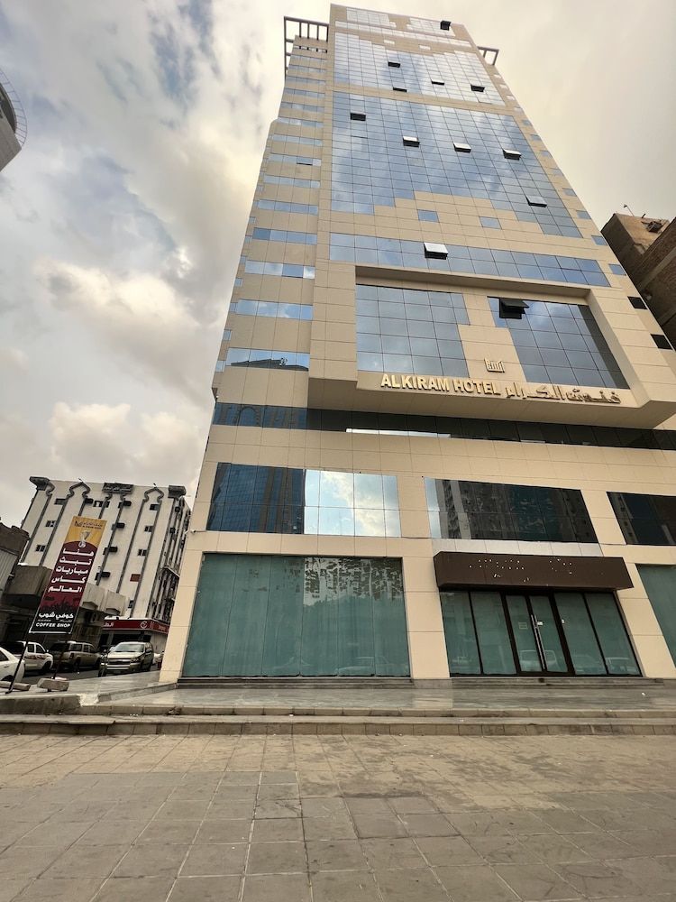 Al Kiram Hotel 1