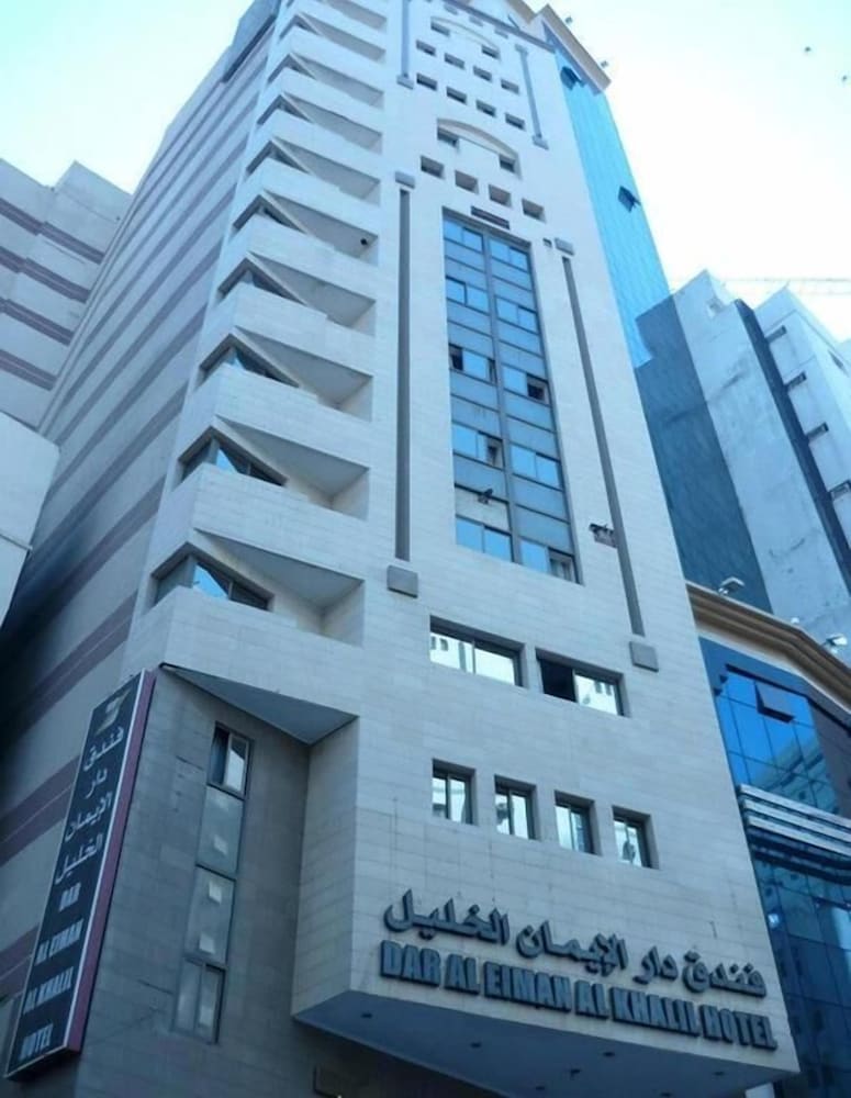 Emaar Al Khalil 1