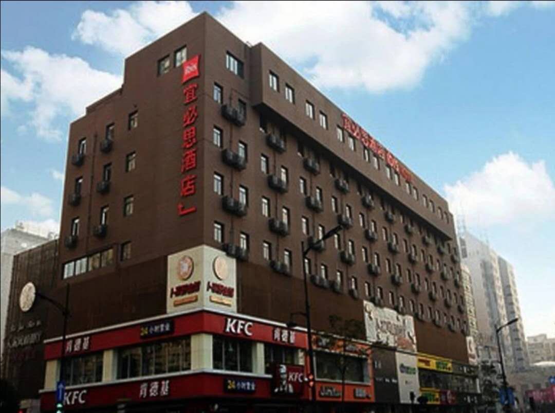 ibis Hangzhou Huanglong 1