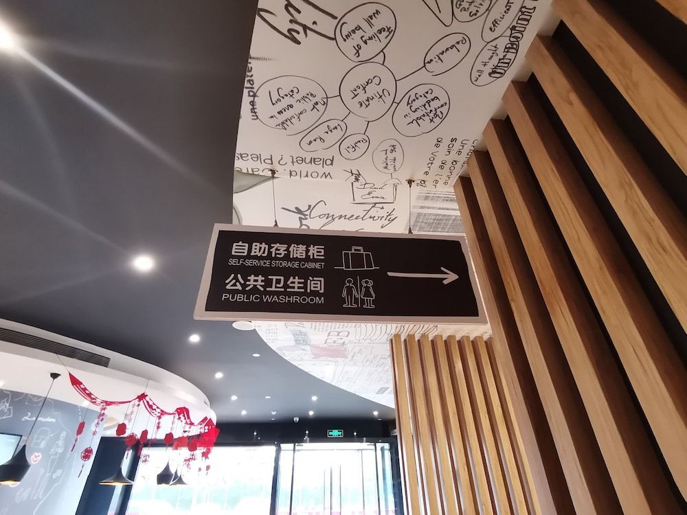 Ibis Xian Jianzhang Road Fengdong New District 2