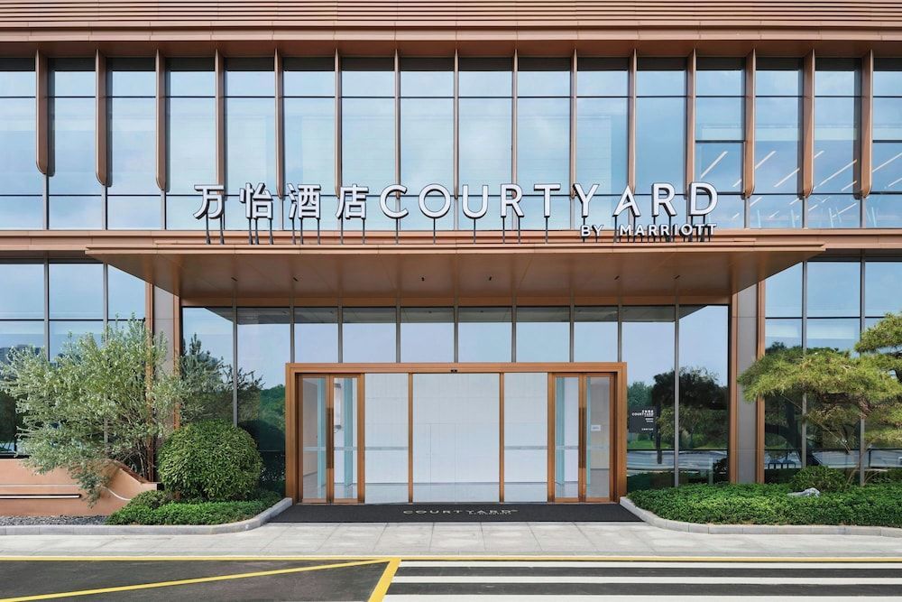 Courtyard by Marriott Shunde 1