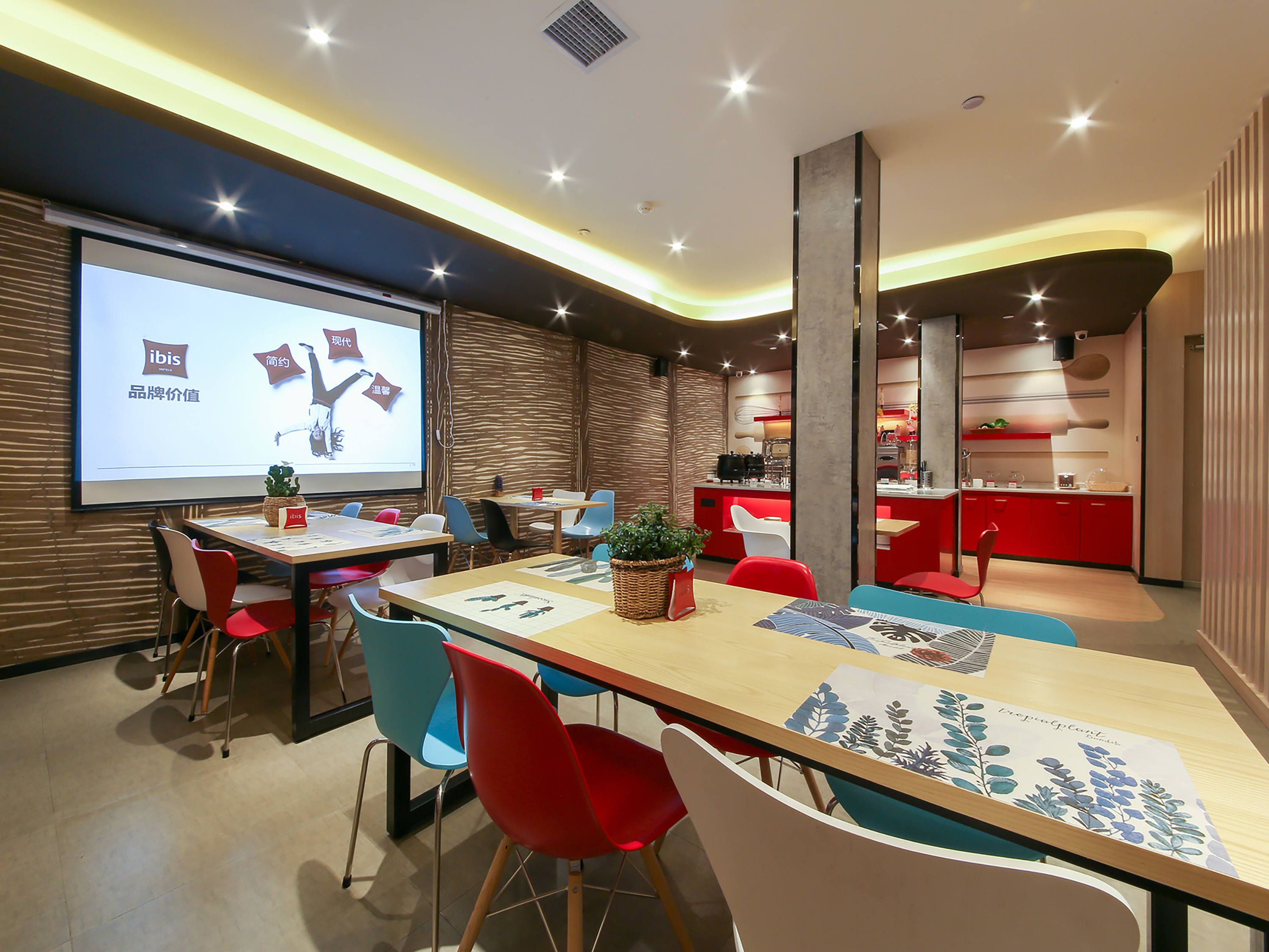 ibis Weinan Normal University Chaoyang Street 1