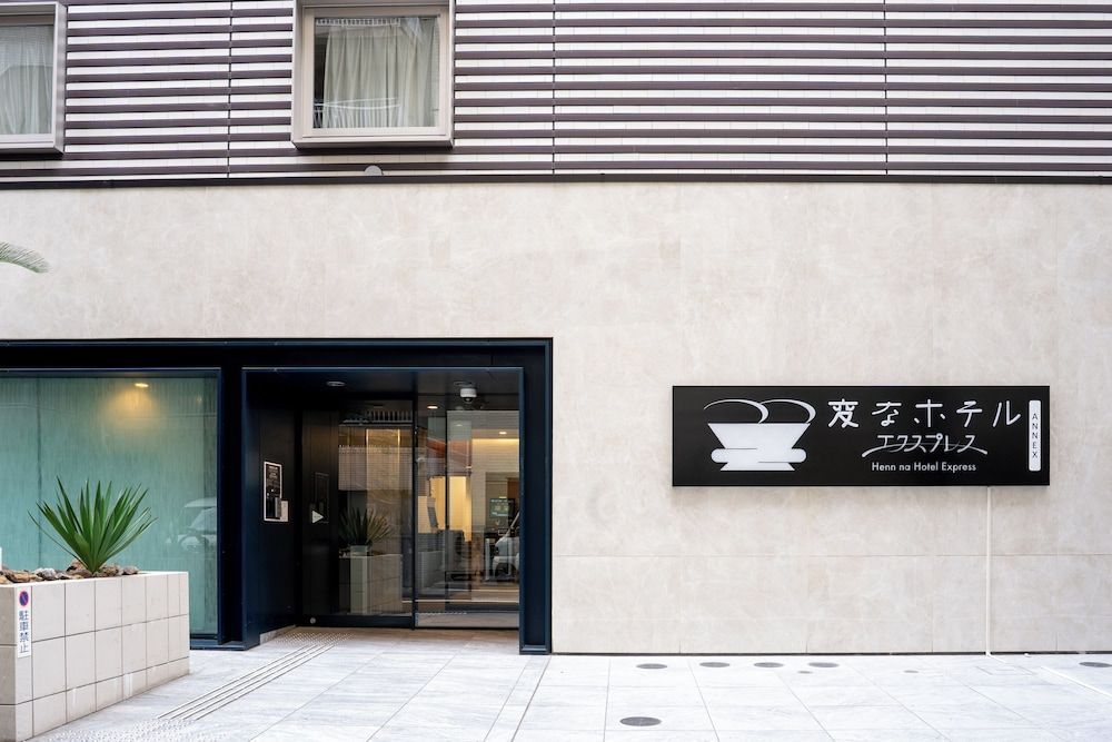 Henn na Hotel Express Osaka Namba Nipponbashi Annex 1