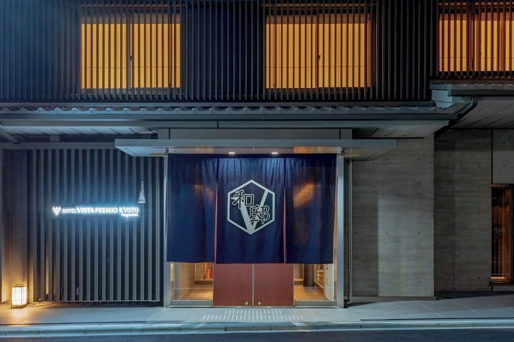 Hotel Vista Premio Kyoto Nagomi tei 1