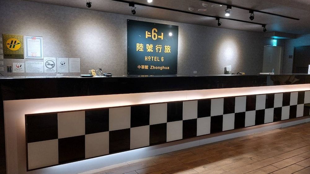 Hotel 6 - ZhongHua 1