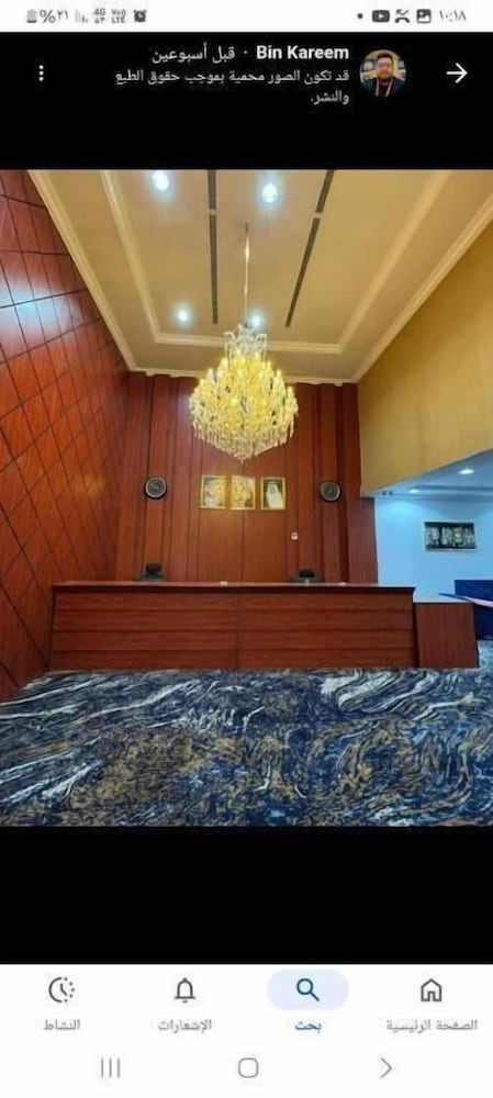 Maysan Al Mahbas Hotel 1