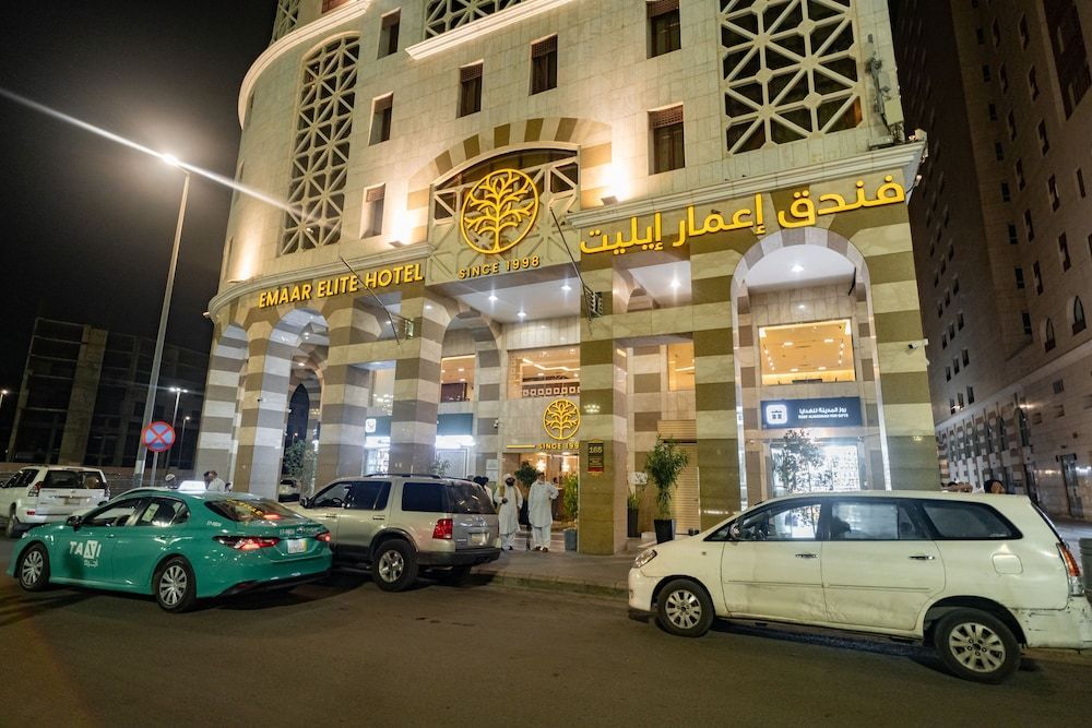 Emaar Elite Al Madina Hotel 1
