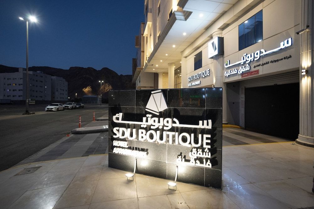 Hotel SDU Boutique Al Madinah 1