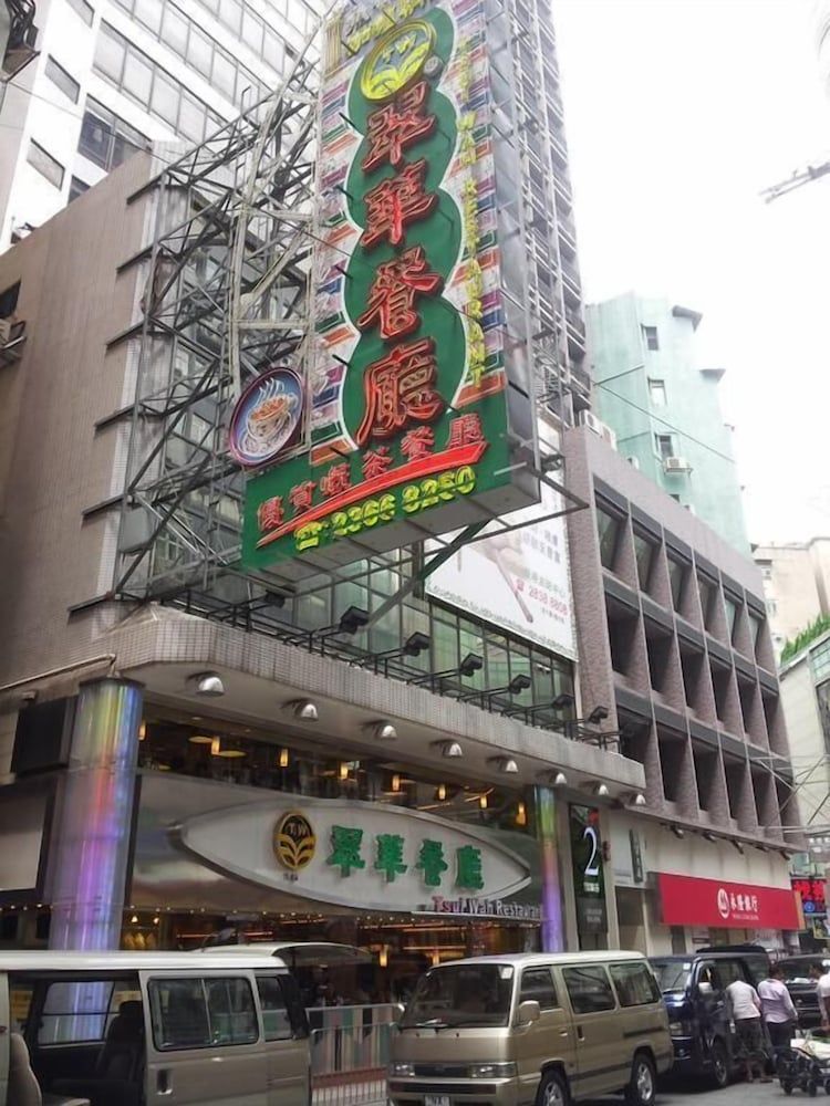 Just Inn on Nathan Road 1