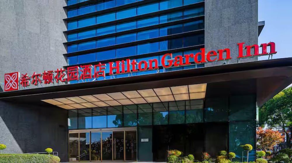 Hilton Garden Inn Shanghai Caohejing Hi-Tech Park 1