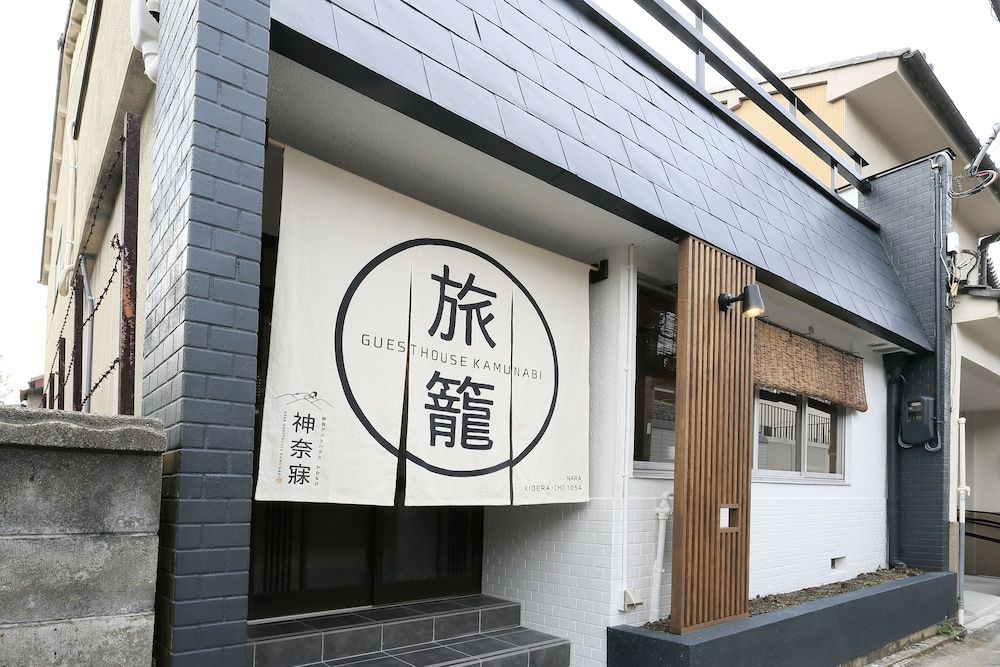 Nara Guesthouse Kamunabi 1