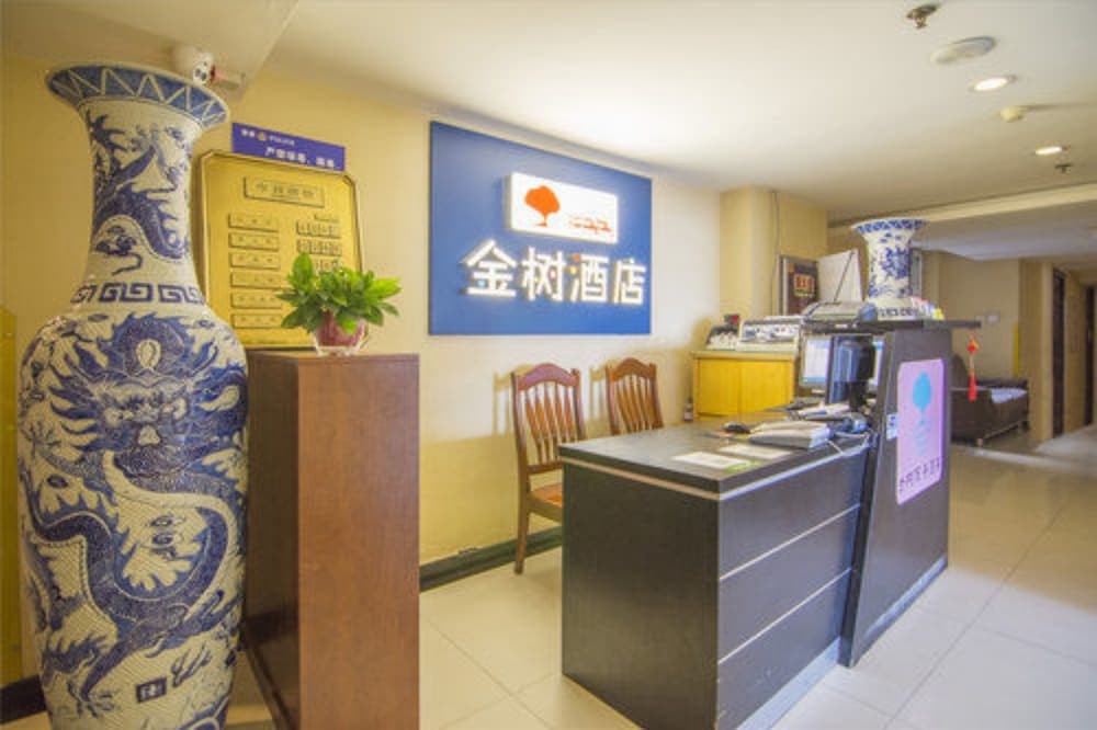 Golden Tree Business Hotel 2