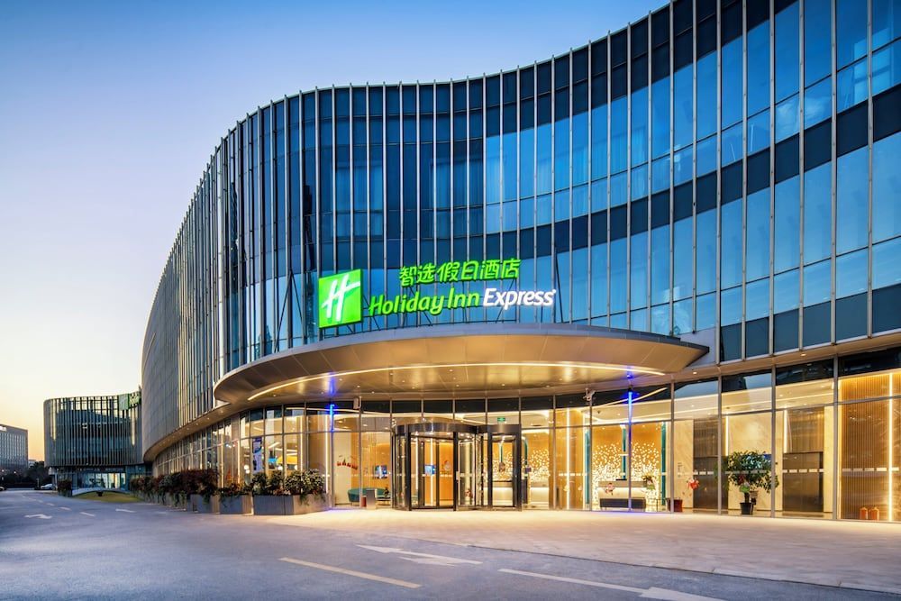 Holiday Inn Express Shanghai Pudong Zhangjiang by IHG 1