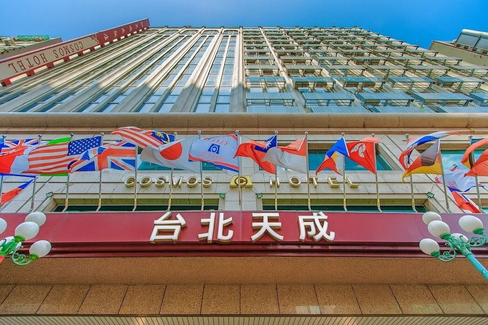 Cosmos Hotel Taipei 1