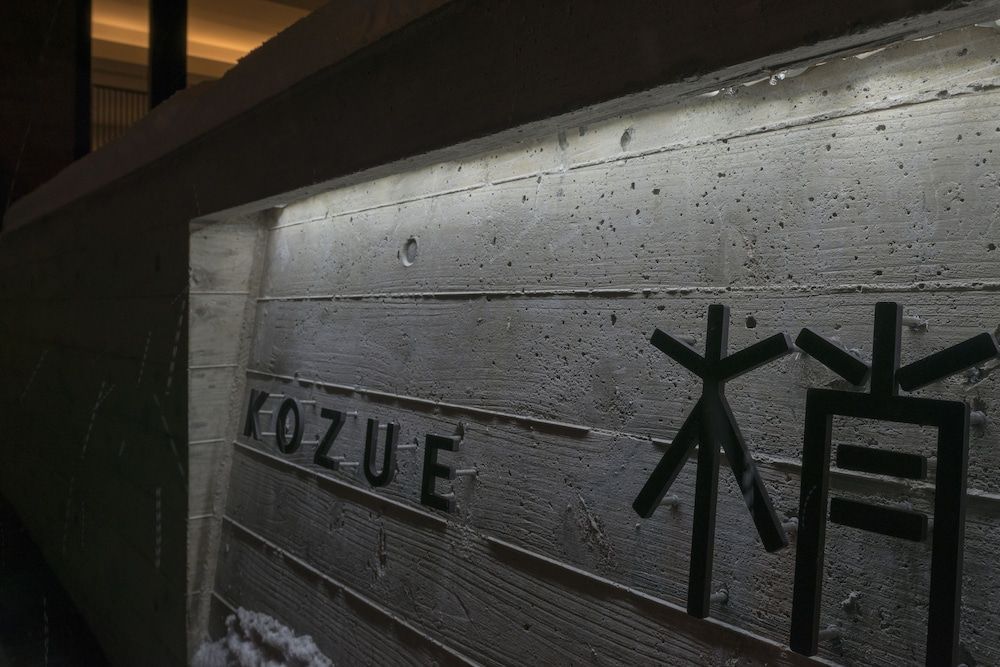 Kozue 2