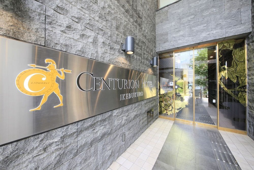 Centurion Hotel Ikebukuro Station 1