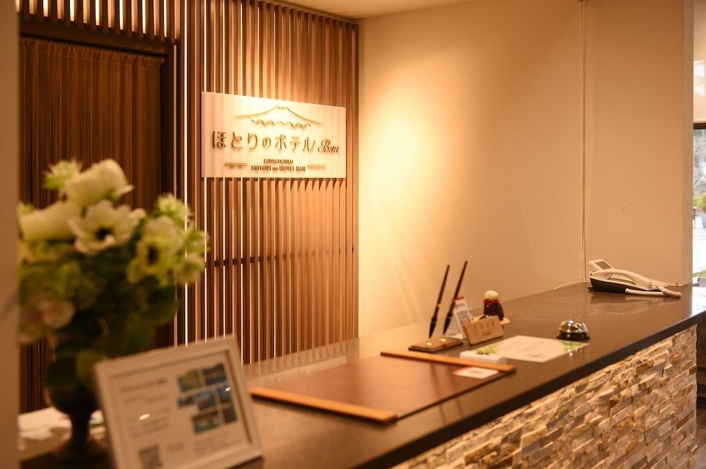 HOTORI no HOTEL BAN 2