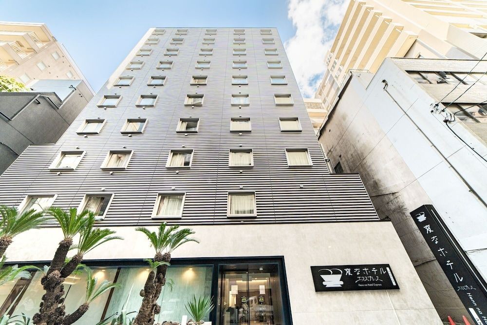 Henn na Hotel Express Osaka Namba Nipponbashi Annex 1