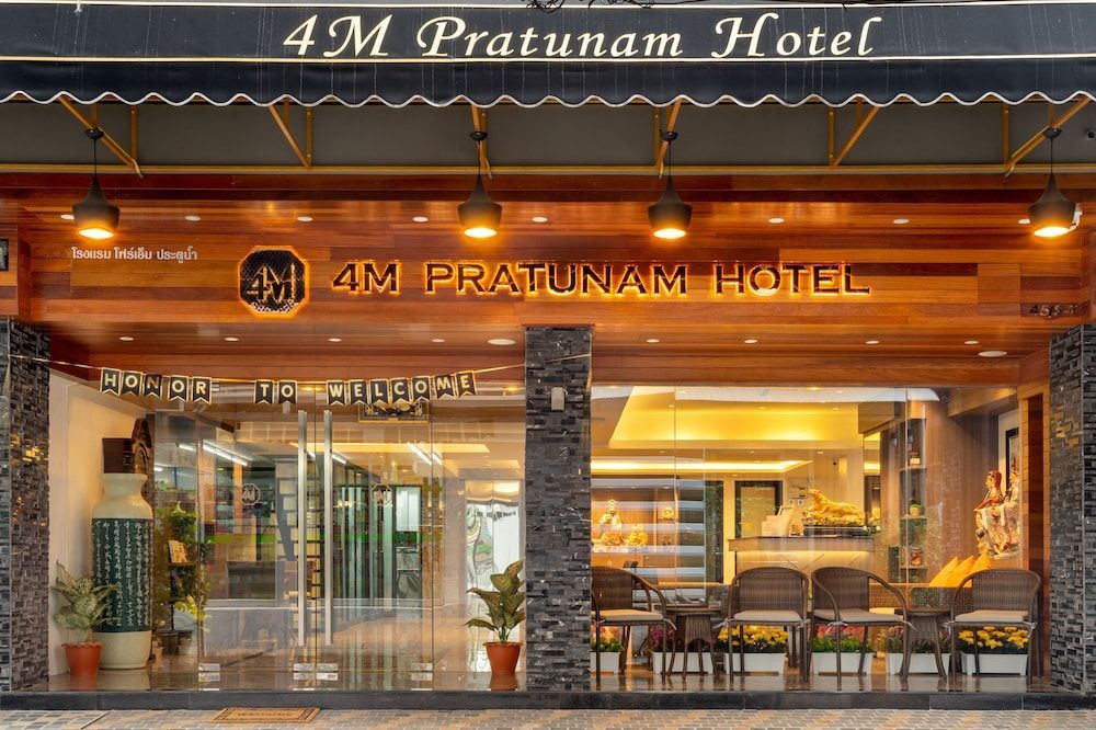 4M Pratunam Hotel 1