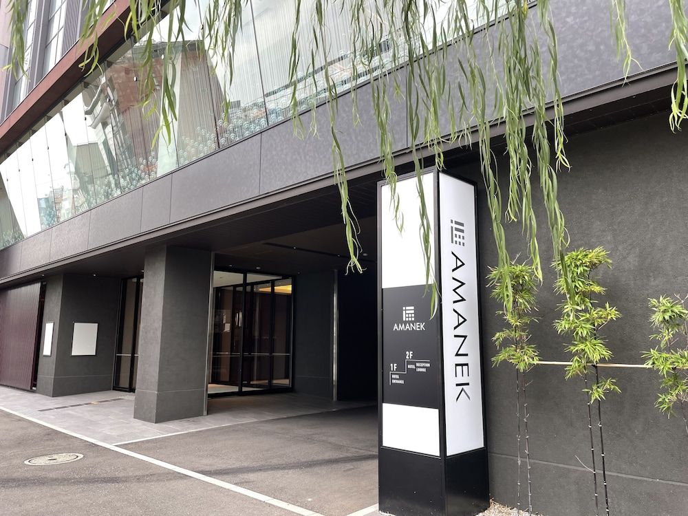 HOTEL AMANEK Kanazawa 1