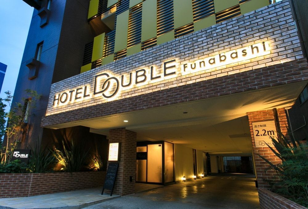 Hotel Double Funabashi 1