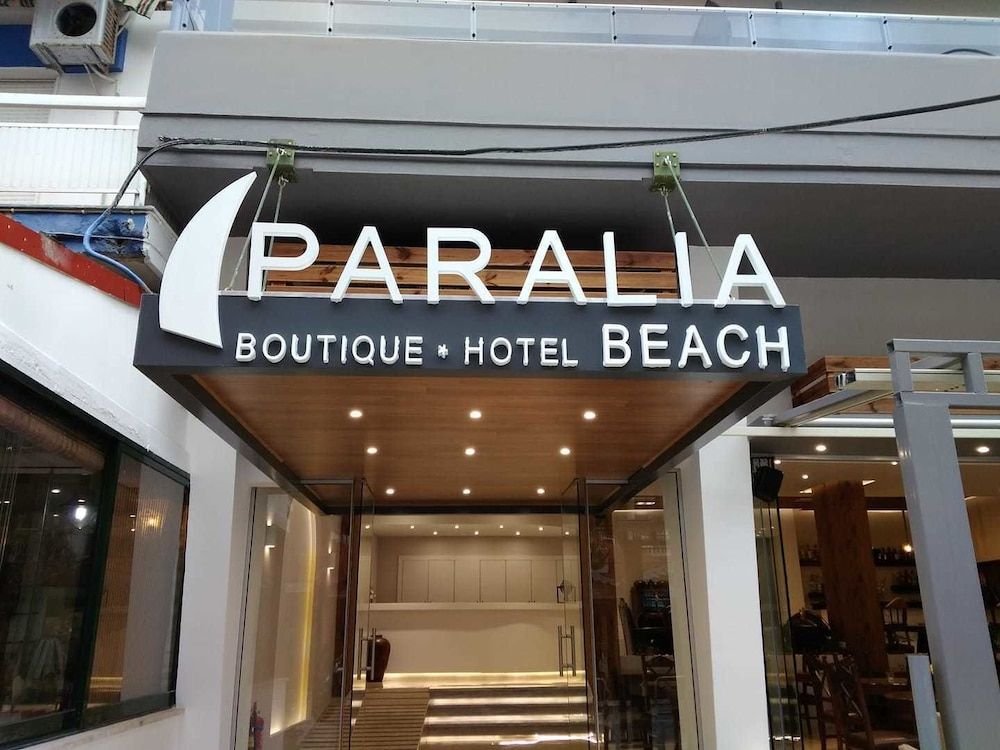 Paralia Beach Boutique Hotel 1