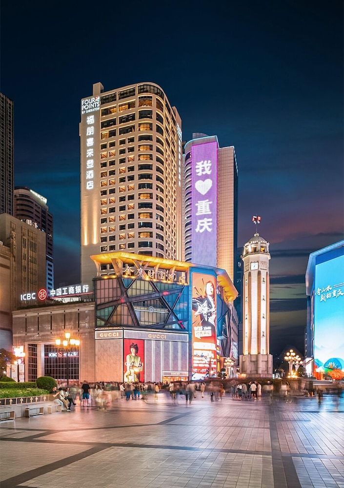 Four Points by Sheraton Chongqing 1