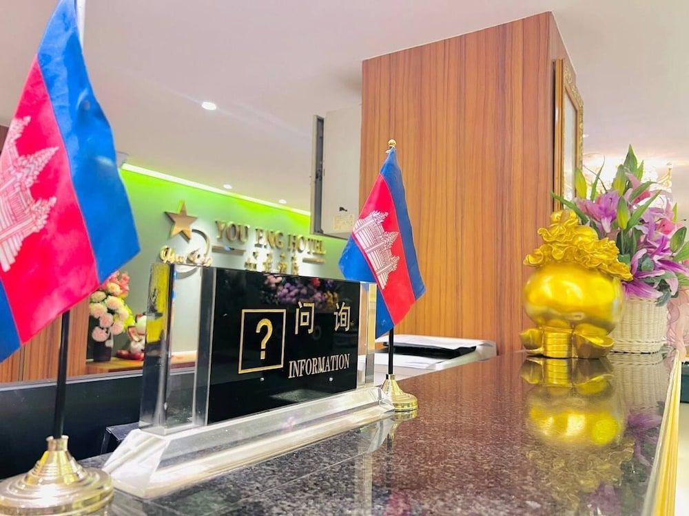 You Eng Hotel 2