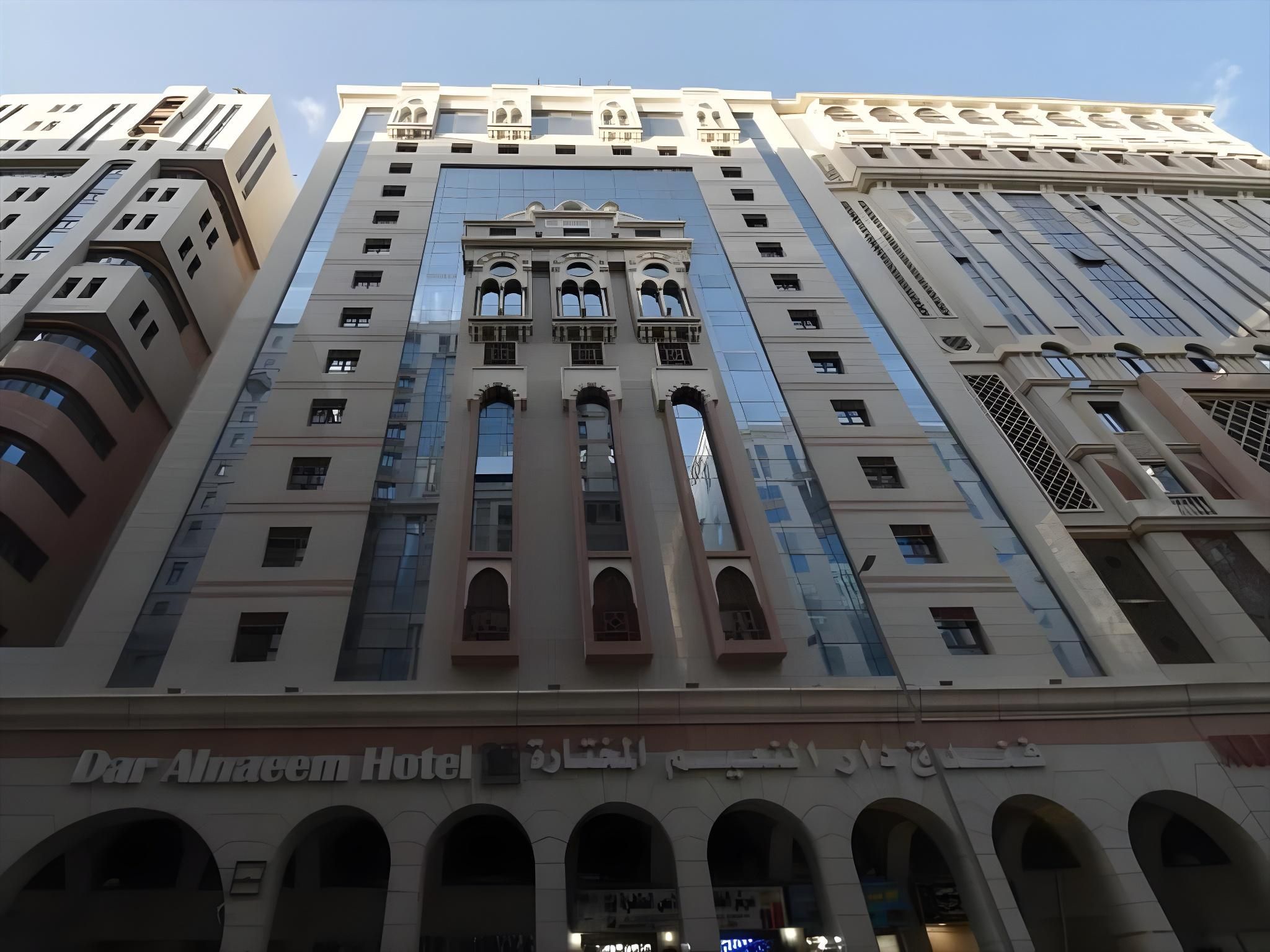 Dar Al Naeem Hotel 1
