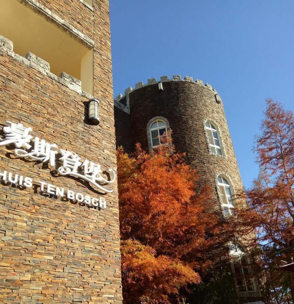 Huis Ten Bosch 1