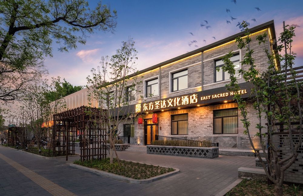 East Sacred Hotel ( the Forbidden City San Li Tun) 1