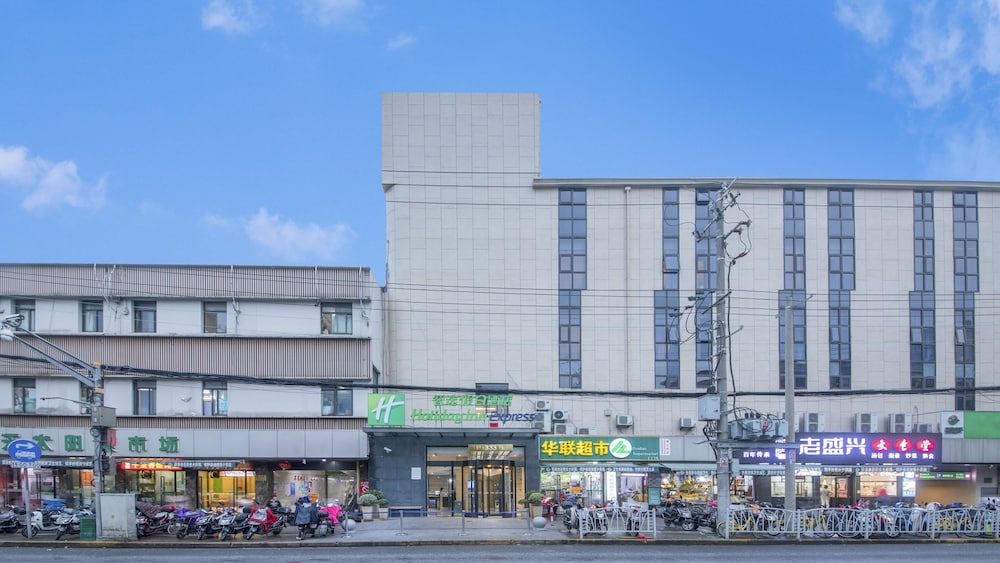 Holiday Inn Express SHANGHAI GUBEI by IHG 1